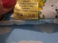 Grajewo ogłoszenia: Sprzedam pościel do przedszkola, długa na 180 cm, szerokość 80... - zdjęcie